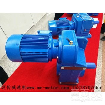 【河北邢臺(tái)齒輪減速電機(jī)&小型齒輪減速電機(jī)多少錢(qián)?邁傳齒輪馬達(dá)廠價(jià)直銷(xiāo)】-