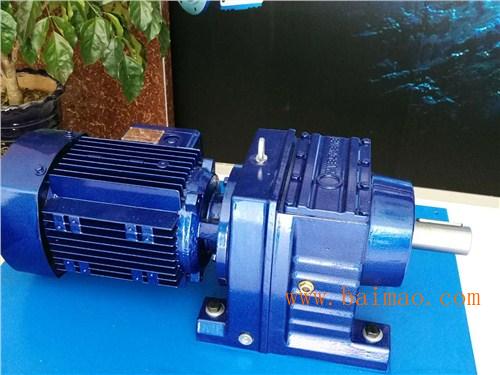 斜齒輪減速電機(jī)廠家齒輪減速機(jī)銷售減速機(jī)型號(hào)恒齒供,斜齒輪減速電機(jī)廠家齒輪減速機(jī)銷售減速機(jī)型號(hào)恒齒供生產(chǎn)廠家,斜齒輪減速電機(jī)廠家齒輪減速機(jī)銷售減速機(jī)型號(hào)恒齒供價(jià)格