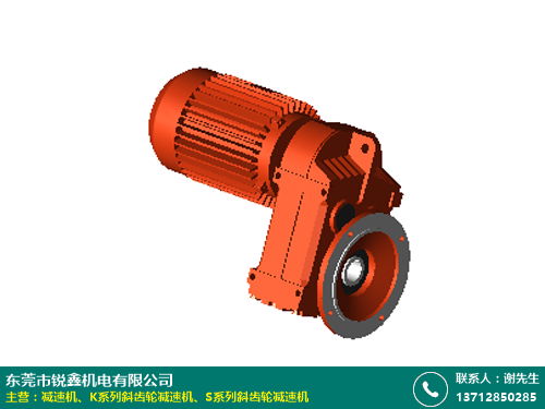 s47s系列斜齒輪減速機(jī) 銳鑫機(jī)電 產(chǎn)品如何做推廣 價(jià)格優(yōu)惠