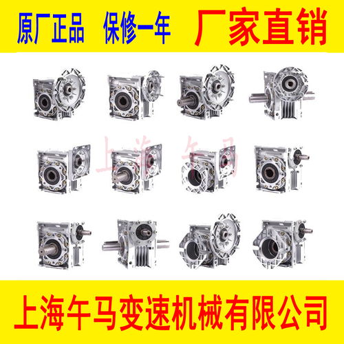 小型蝸輪蝸桿減速機(jī)報(bào)價(jià) 廠家