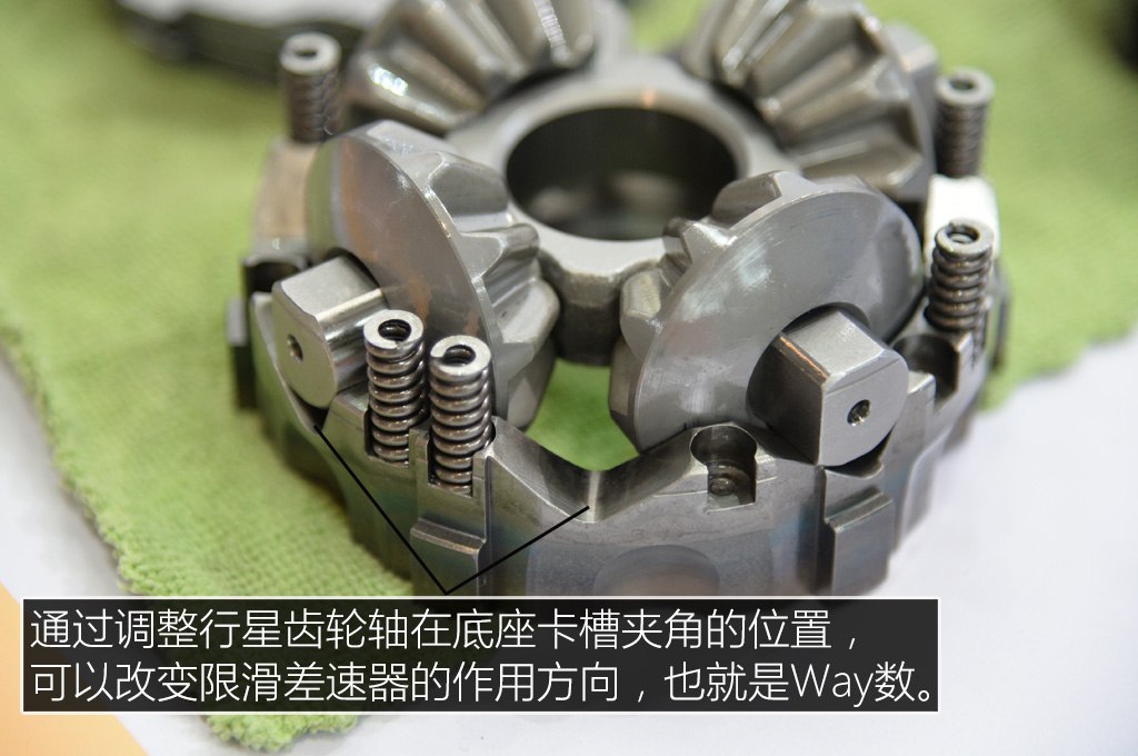 【差減變速器】限滑差速器lsd模型3d圖紙 stp格式 .